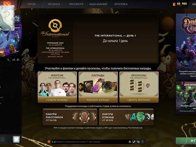 karnaval online show from August 18, 12:22 pm