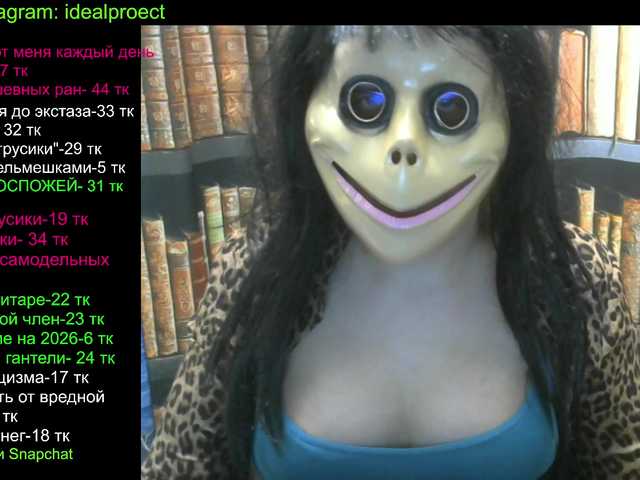 kindgirl online show from March 12, 2:47 pm