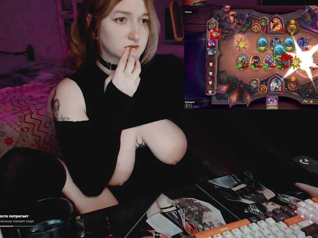 raingurl online show from July 30, 7:53 pm
