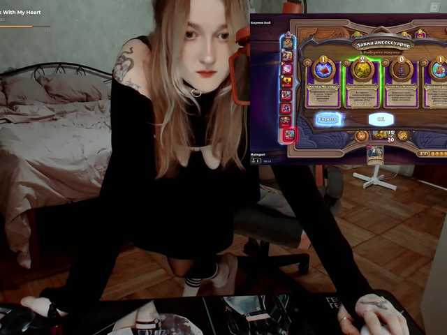 raingurl online show from July 31, 9:20 pm