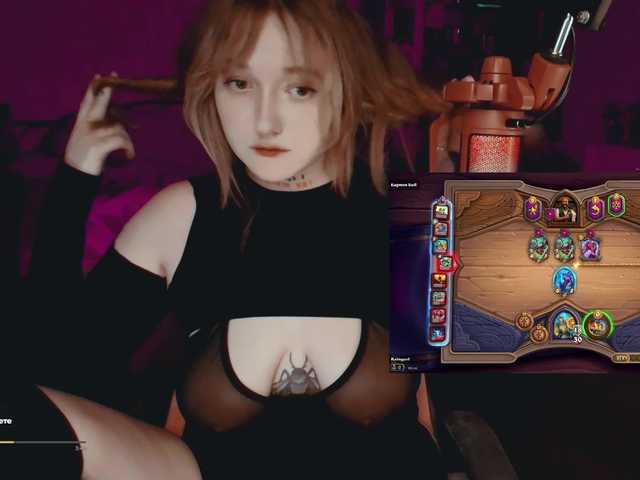 raingurl online show from August 7, 7:58 pm