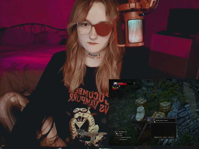 raingurl online show from August 11, 4:20 pm
