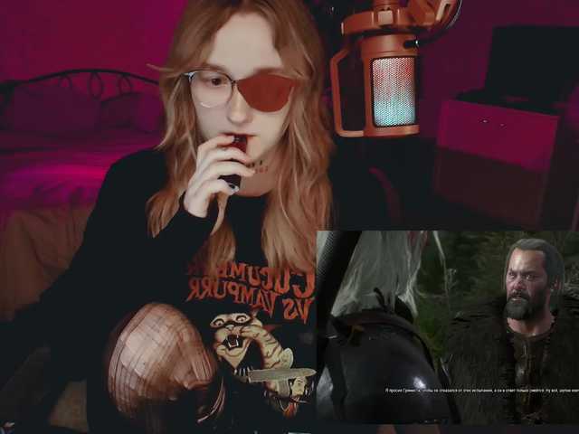 raingurl online show from August 11, 5:26 pm