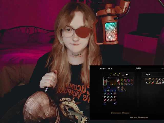 raingurl online show from August 11, 6:32 pm