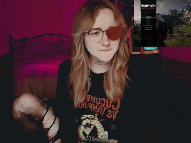 raingurl online show from August 11, 7:38 pm