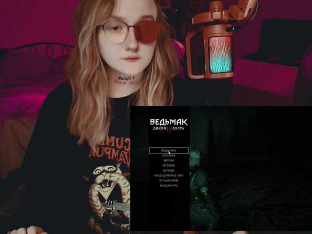 raingurl online show from August 11, 8:44 pm
