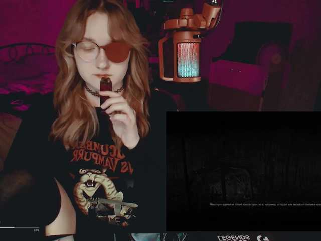 raingurl online show from August 13, 6:33 pm