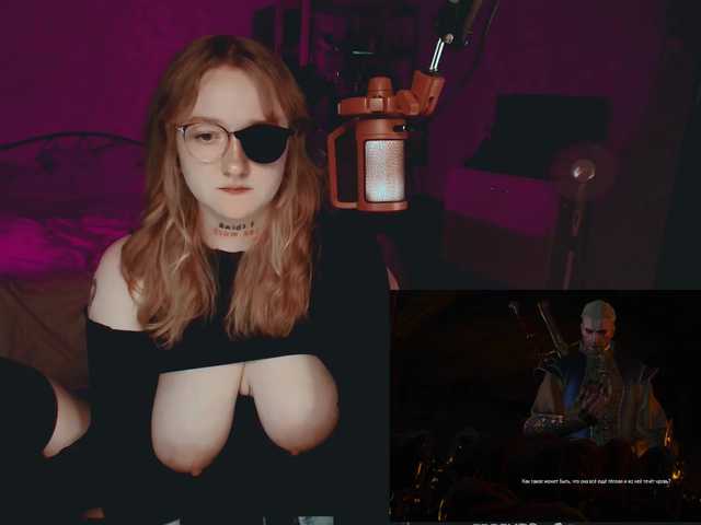 raingurl online show from August 16, 5:50 pm