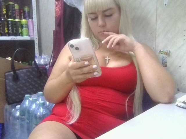 sweetgerl21 online show from August 9, 12:17 pm