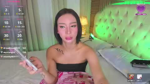 megan online show from August 12, 6:43 pm