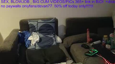 Devan online show from August 11, 12:29 pm