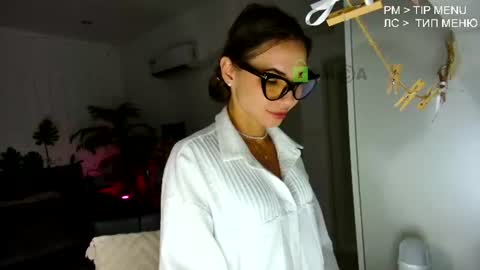 Flexy Cat online show from July 30, 2:57 pm