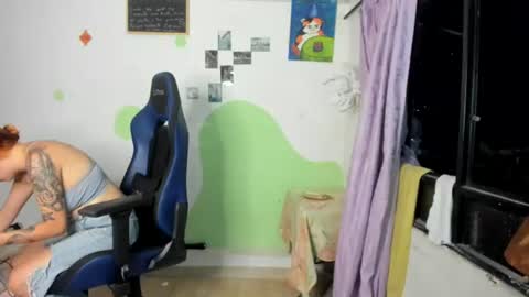 Ginger online show from August 15, 2:04 am