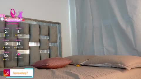 hanasleep online show from August 11, 7:05 pm
