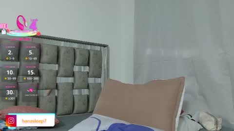 hanasleep online show from August 14, 11:30 pm