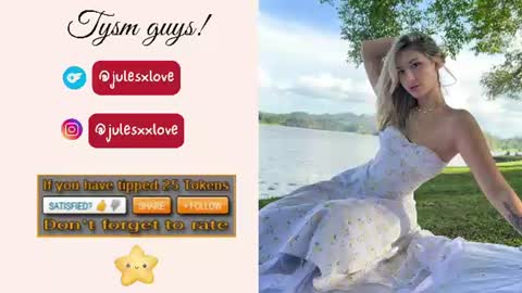 Jules  and Dann online show from July 22, 3:36 pm