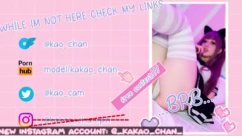 kaoru online show from July 20, 2:03 am