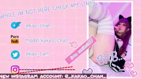 kaoru online show from July 20, 4:15 am
