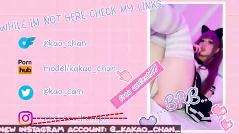 kaoru online show from July 21, 4:05 am