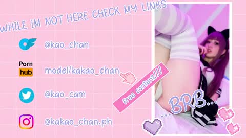 kaoru online show from July 27, 5:51 pm