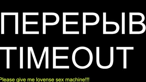 st1vemaster01 online show from July 16, 2:18 pm