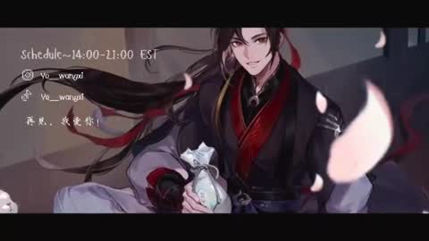 Wangxi last account Wangxi  online show from August 11, 6:15 am