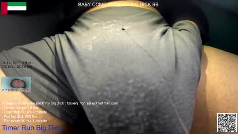 hot dick online show from August 3, 4:30 am