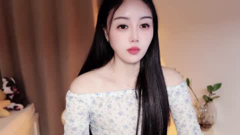 YunEr online show from August 12, 5:43 am